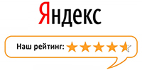 Отзывы